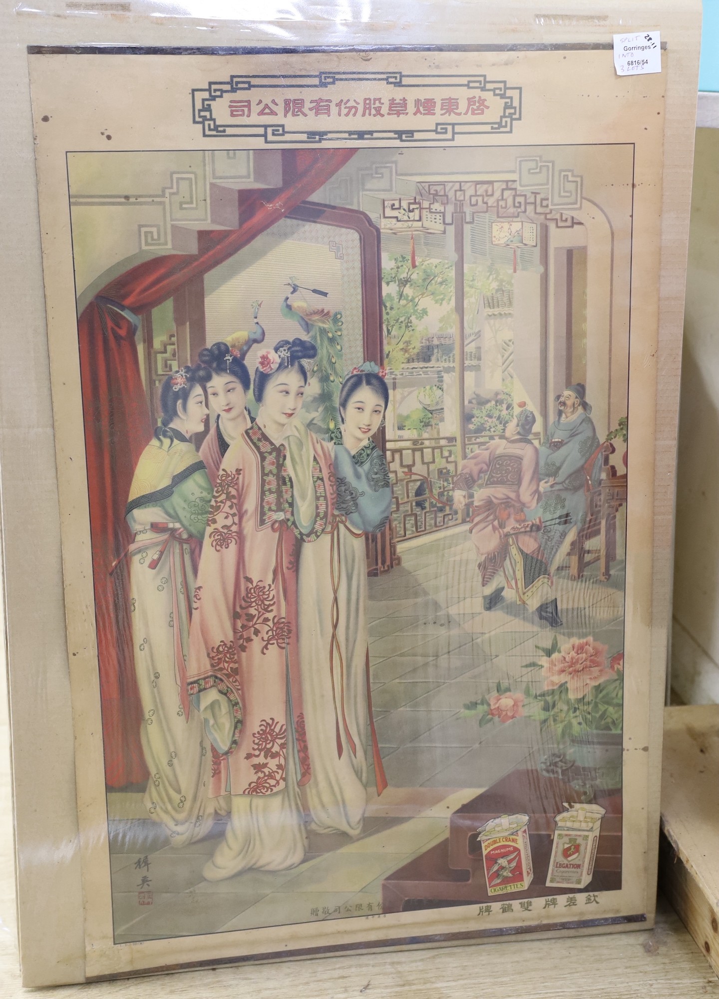Twelve various Chinese advertising posters, Republic to Communist era